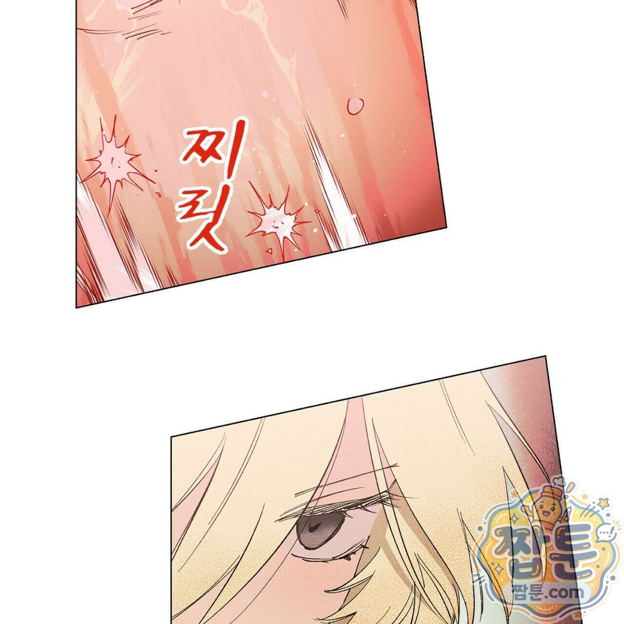 100일 뒤 강공이 되는 남자 82화 54
