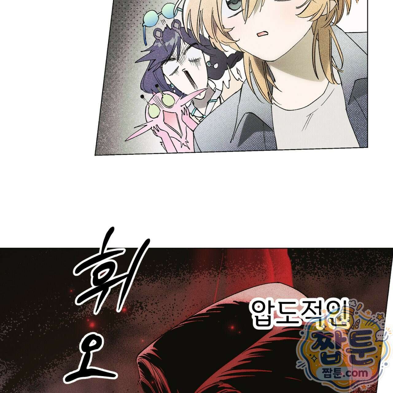 100일 뒤 강공이 되는 남자 82화 64