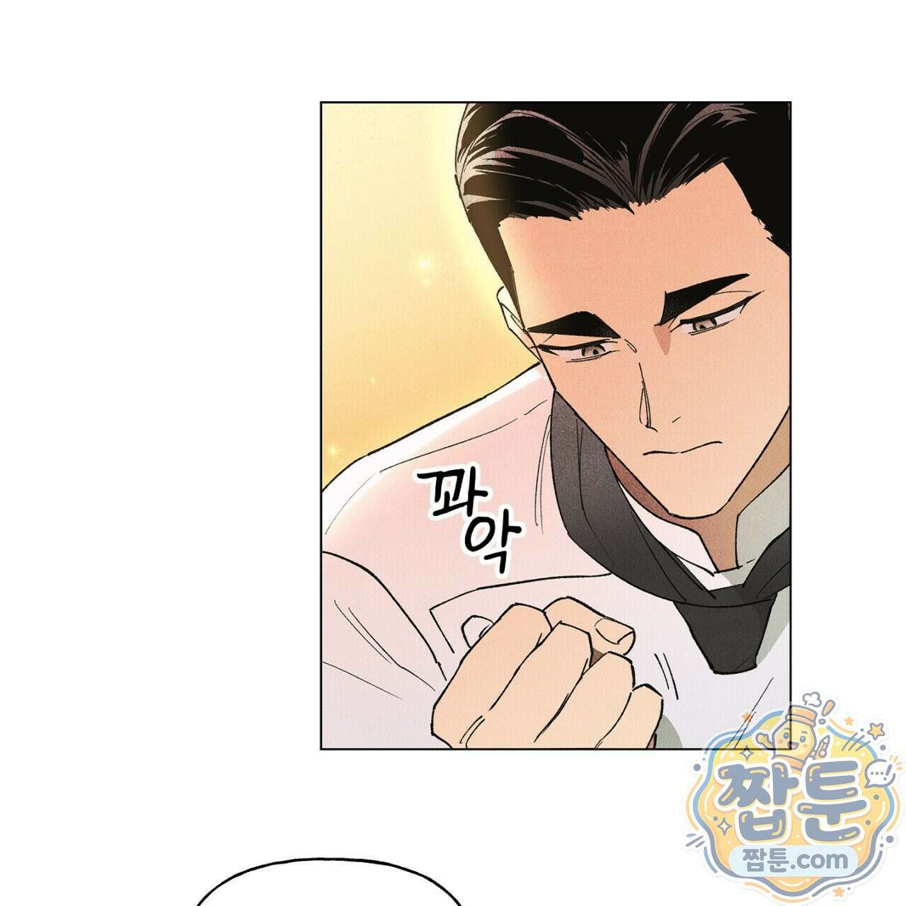 100일 뒤 강공이 되는 남자 82화 70