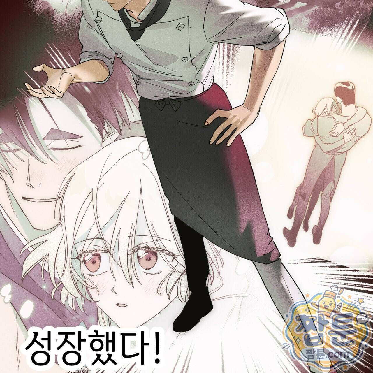 100일 뒤 강공이 되는 남자 82화 77