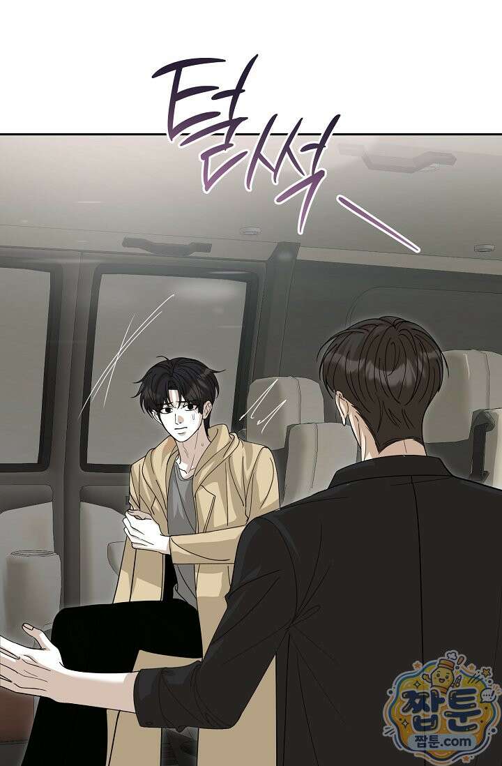 프렛리스 원더!! 46화 11