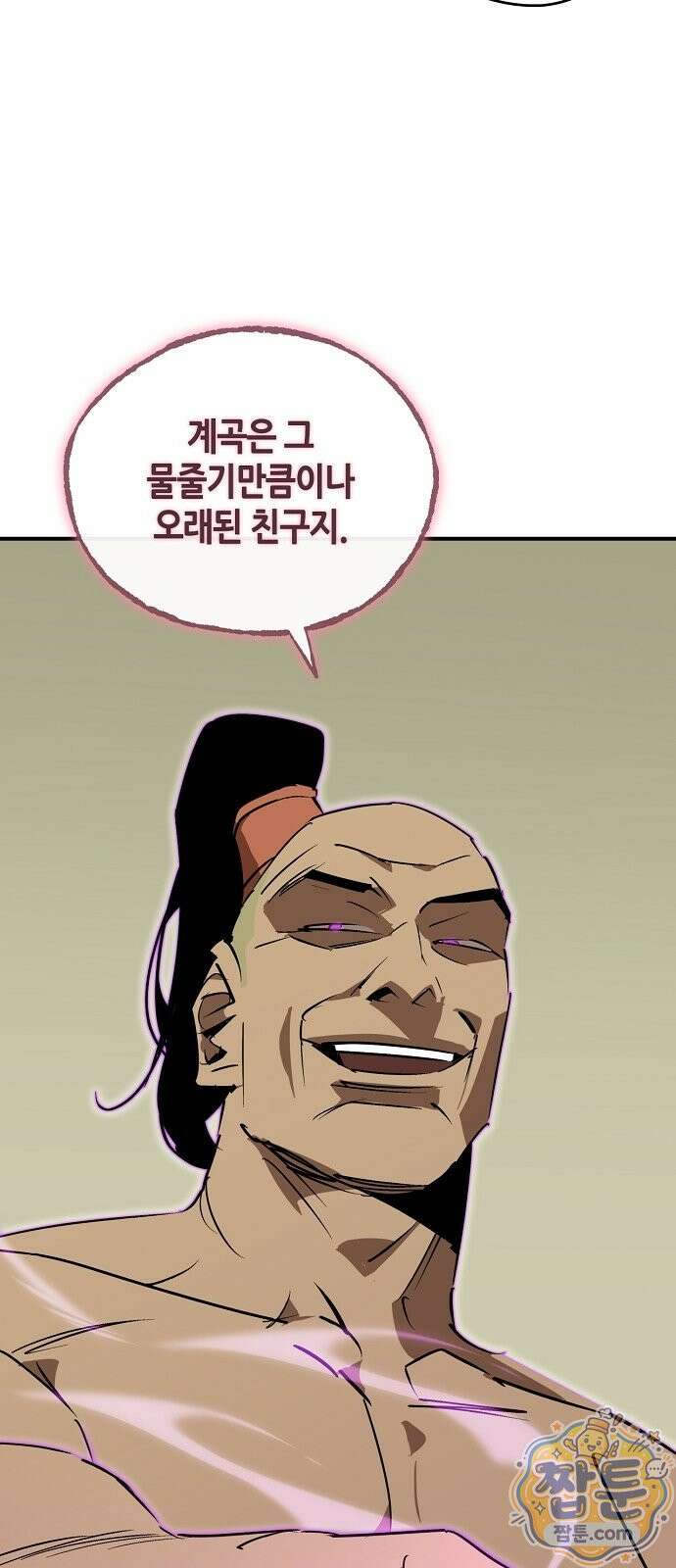 무림서부 129화 18