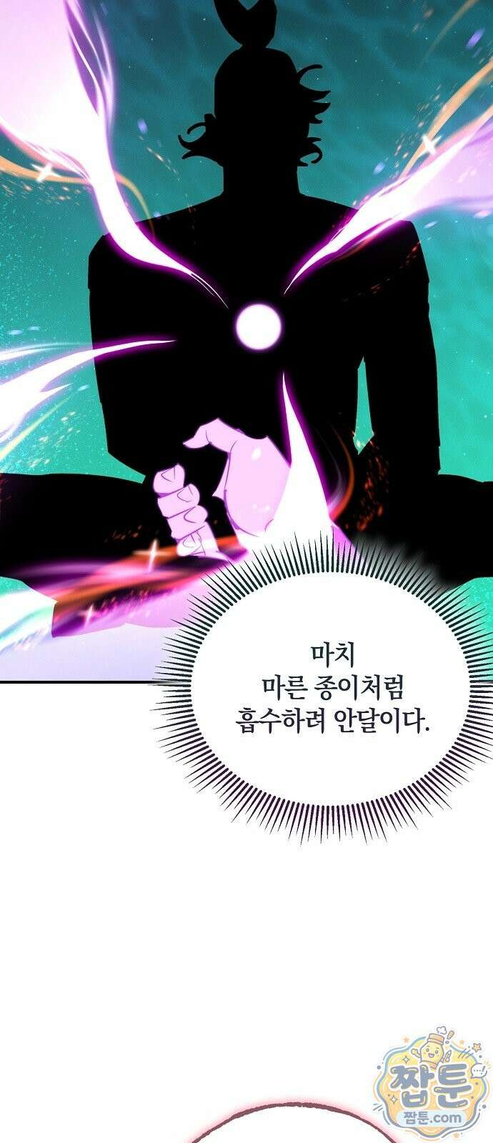 무림서부 129화 23