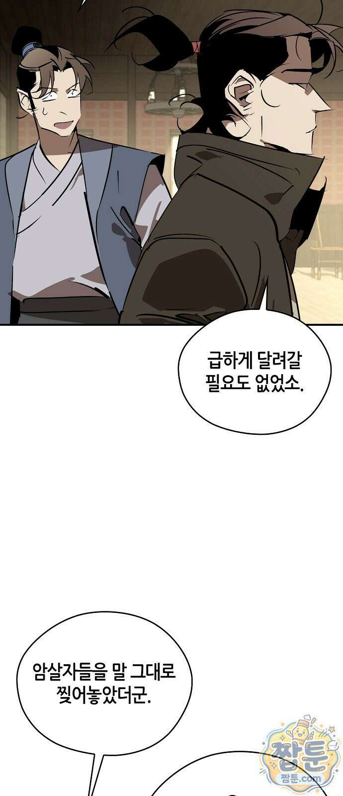 무림서부 129화 39