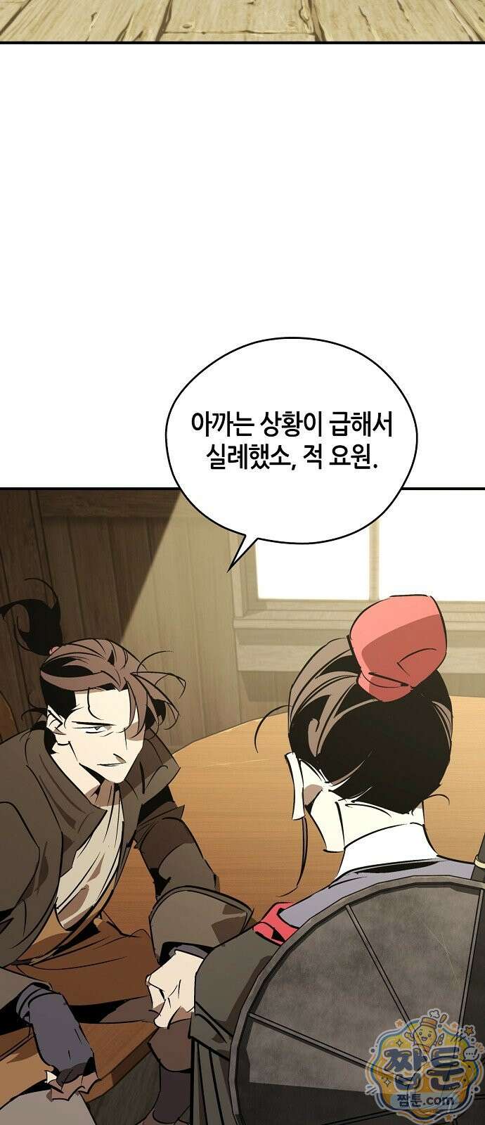 무림서부 129화 43