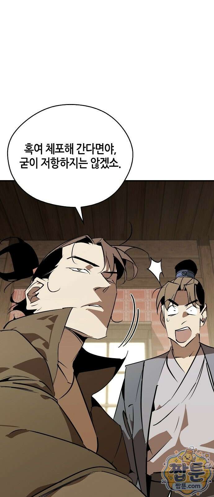 무림서부 129화 54