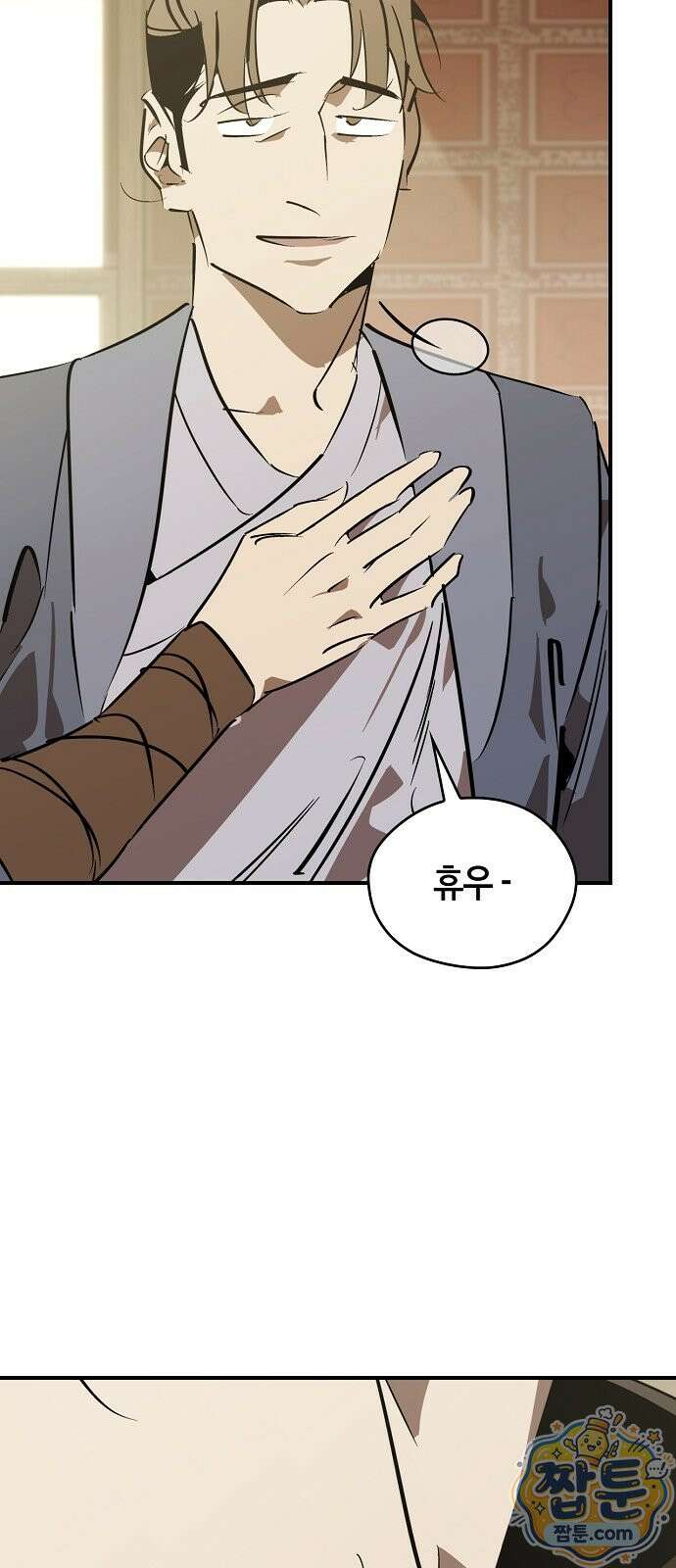 무림서부 129화 57