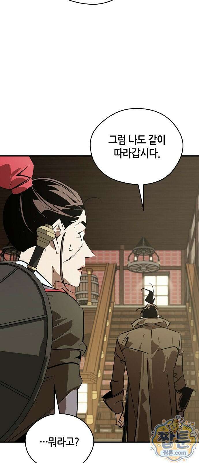 무림서부 129화 60
