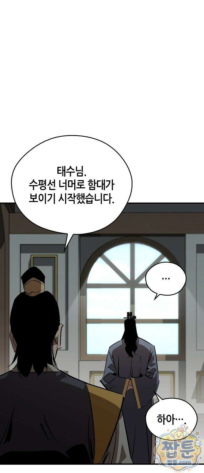 무림서부 129화 69