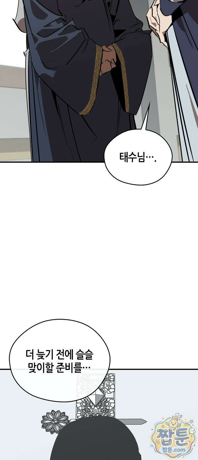 무림서부 129화 71
