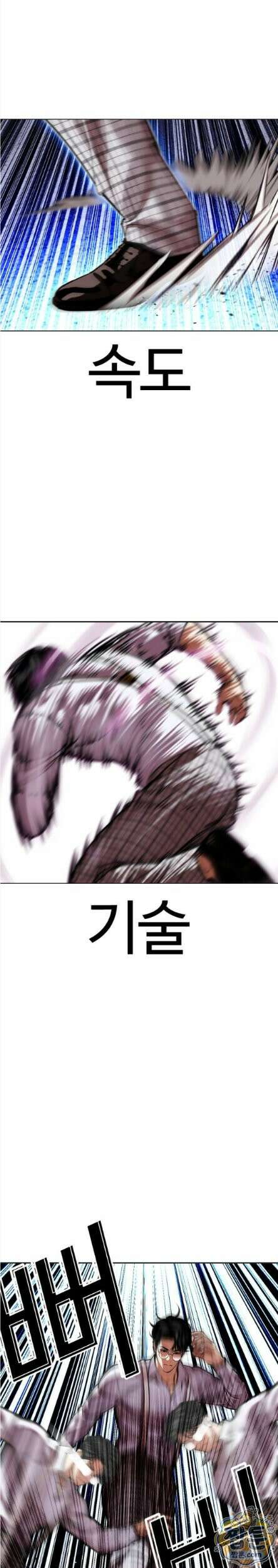 외모지상주의 614화 28