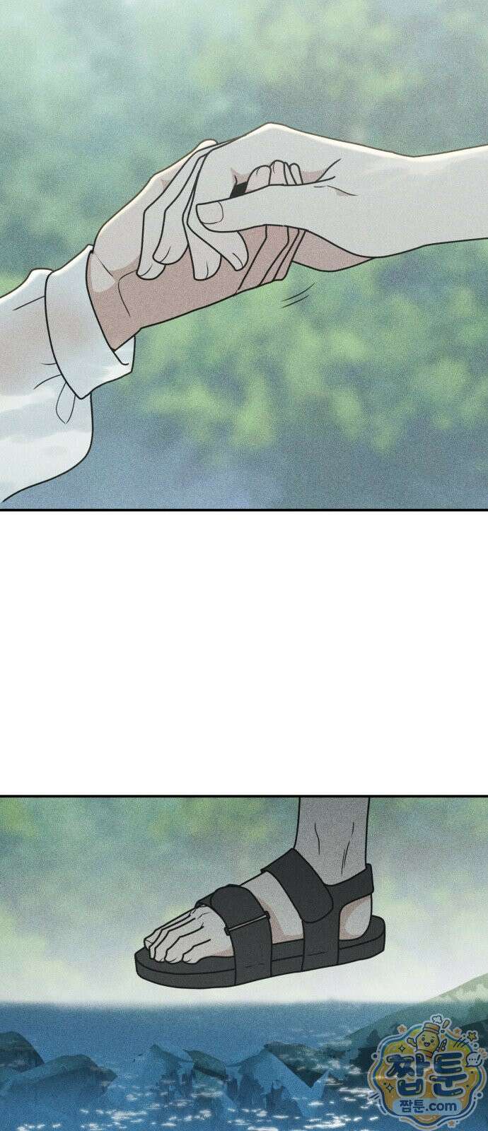 아이스크림 소년 53화 17