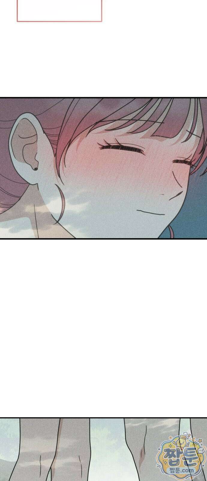 아이스크림 소년 53화 27