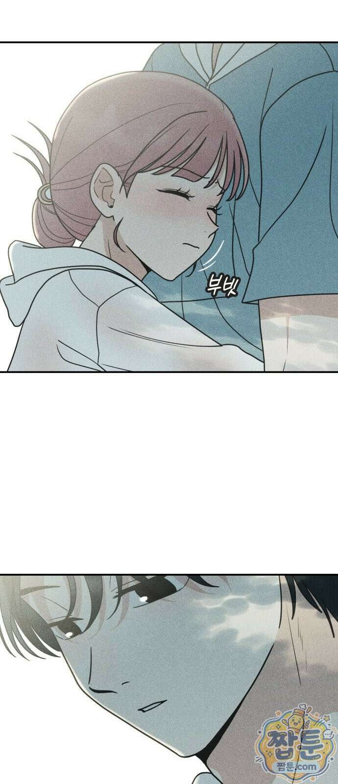 아이스크림 소년 53화 37