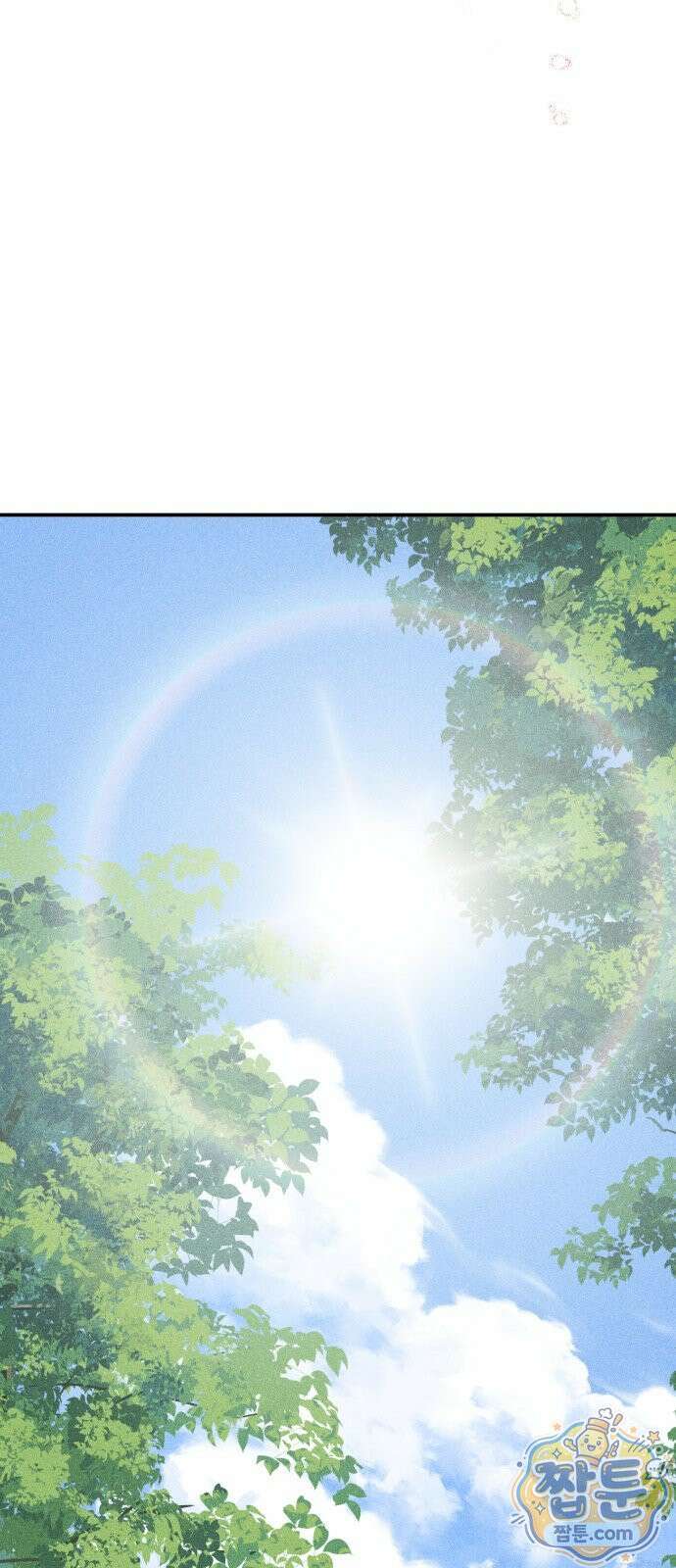 아이스크림 소년 53화 57