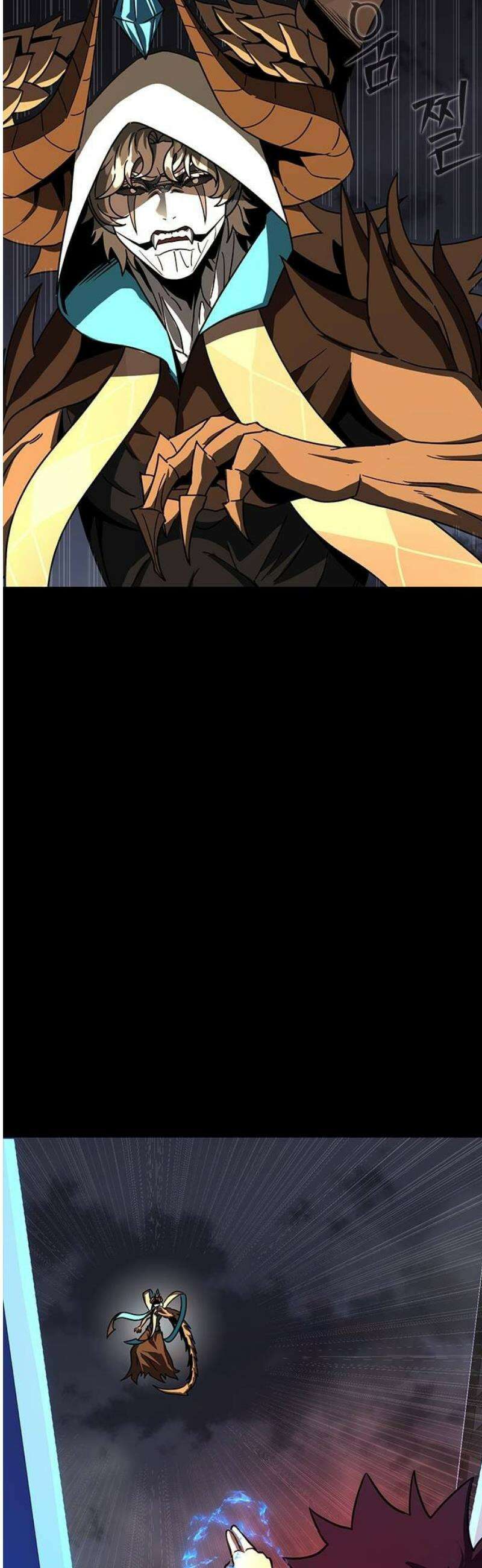강철을 먹는 플레이어 84화 29