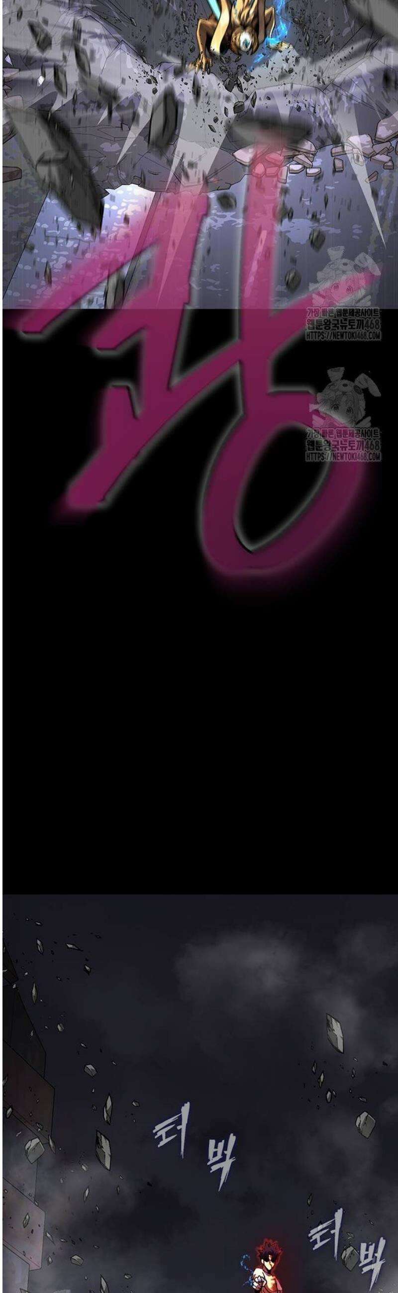 강철을 먹는 플레이어 84화 35