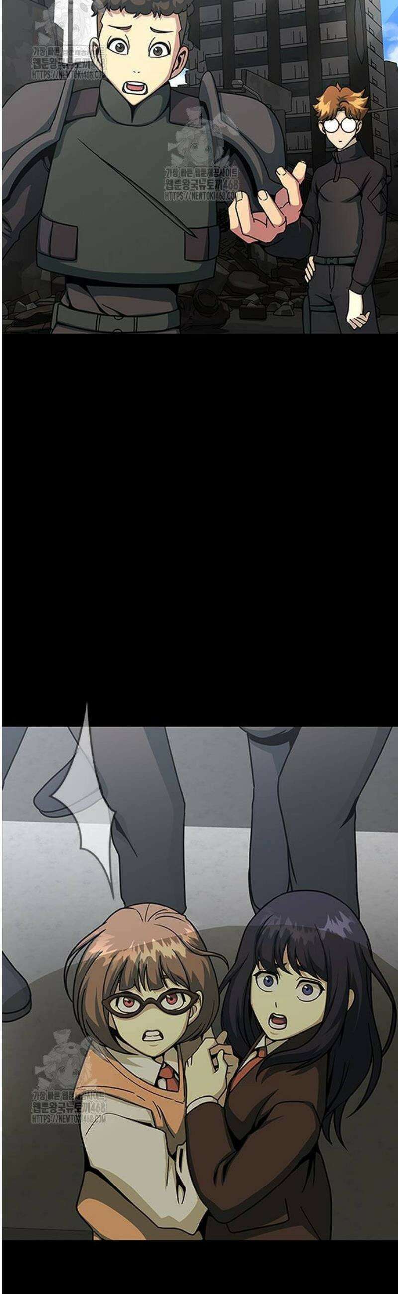 강철을 먹는 플레이어 84화 88