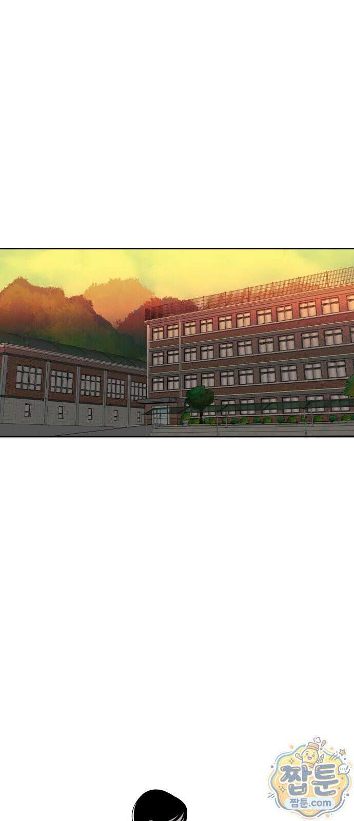 불로남친 1화 10
