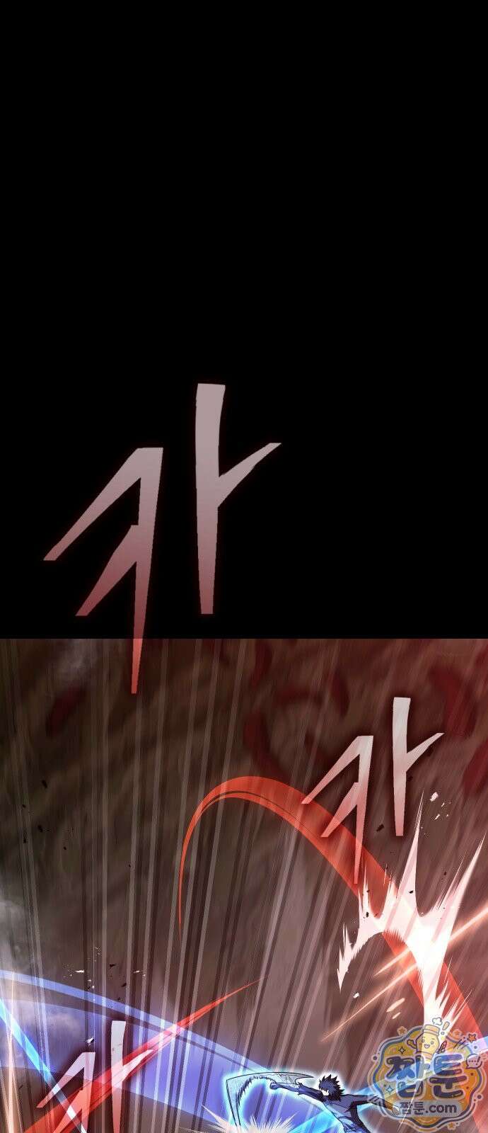 강철을 먹는 플레이어 94화 16