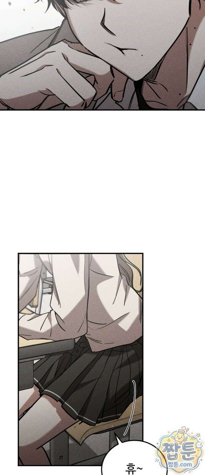 불완전 자매 8화 11