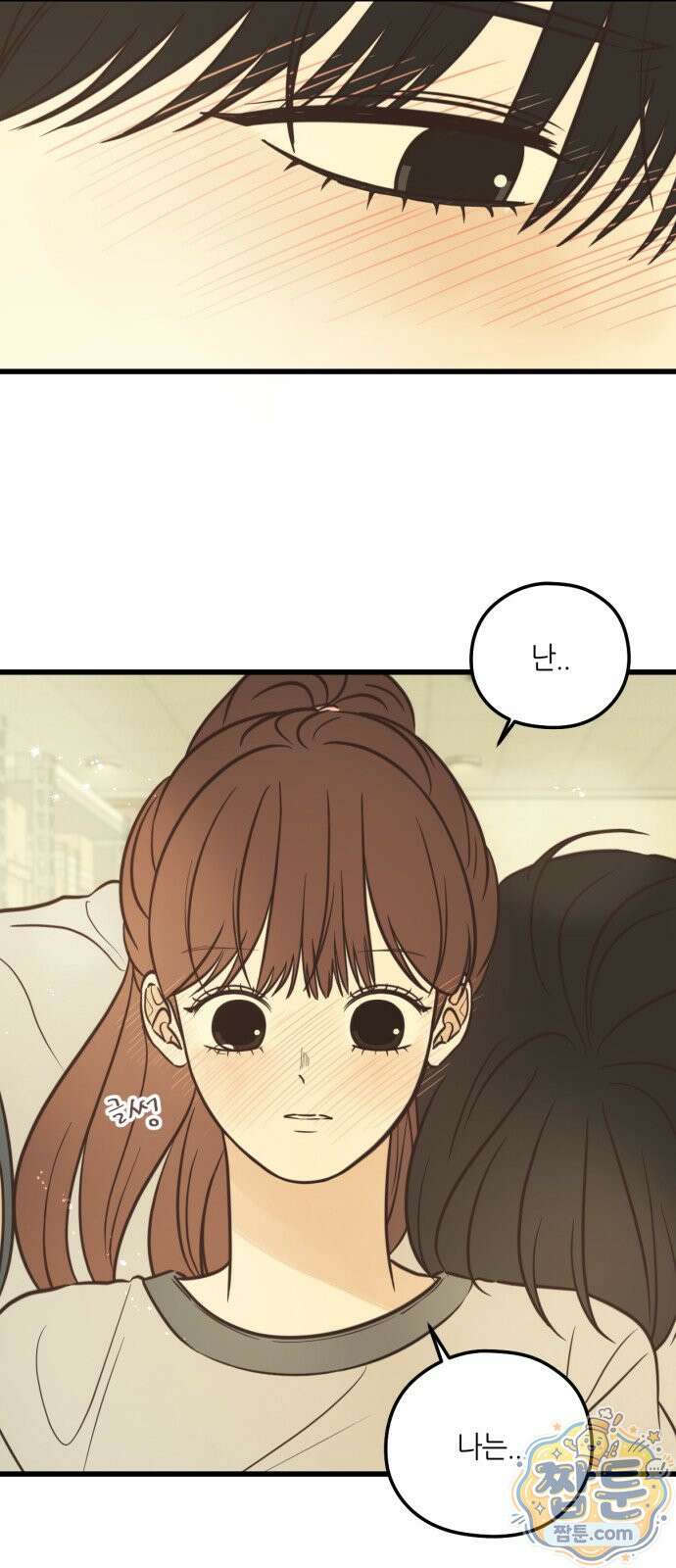 레모네이드 42화 6