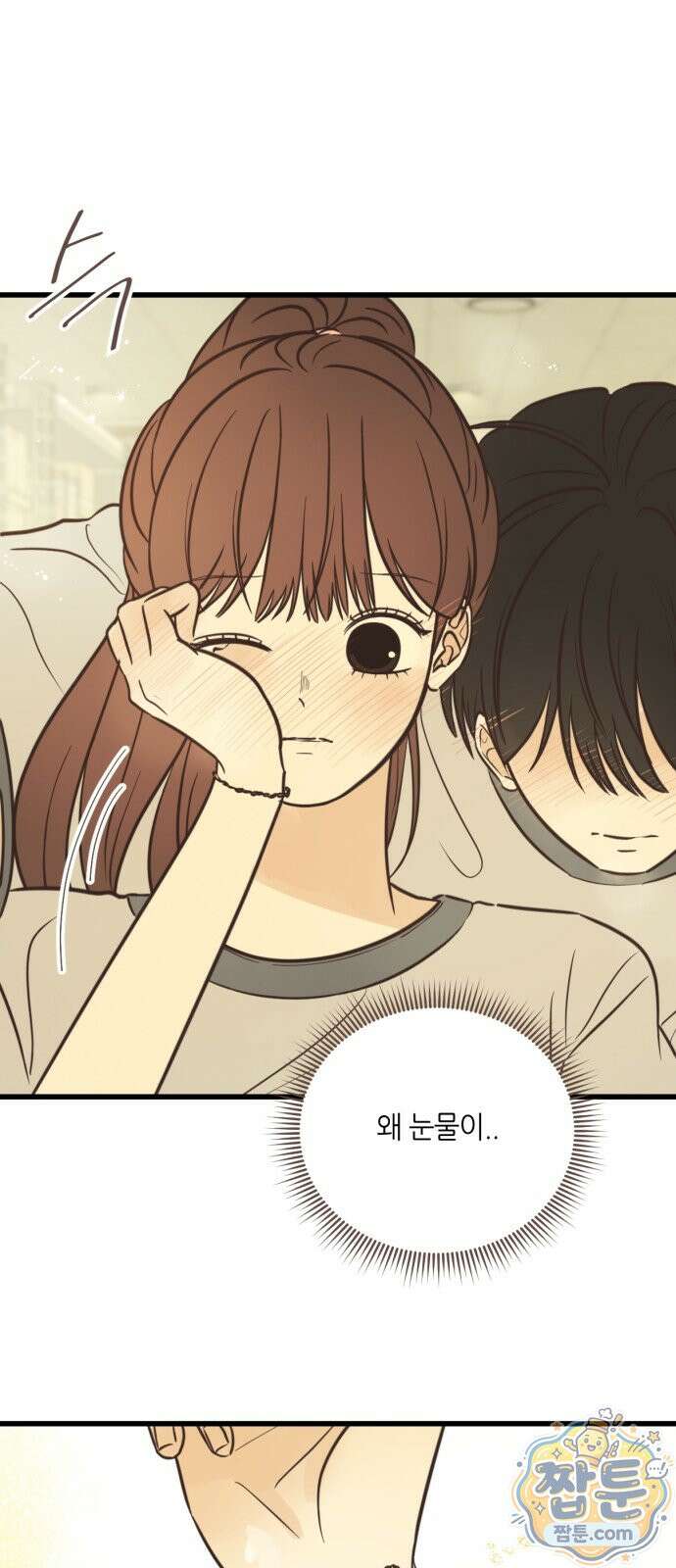레모네이드 42화 7