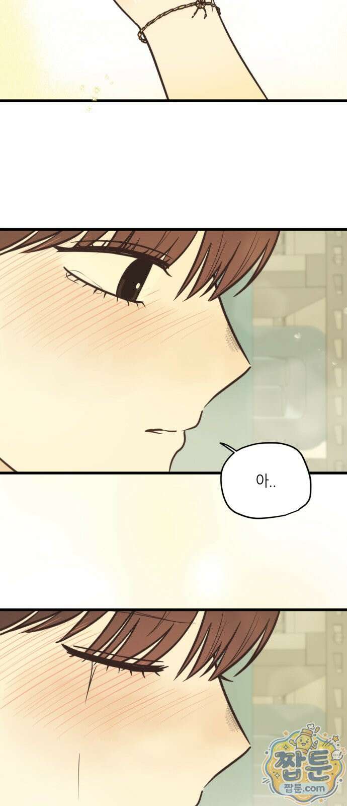 레모네이드 42화 8