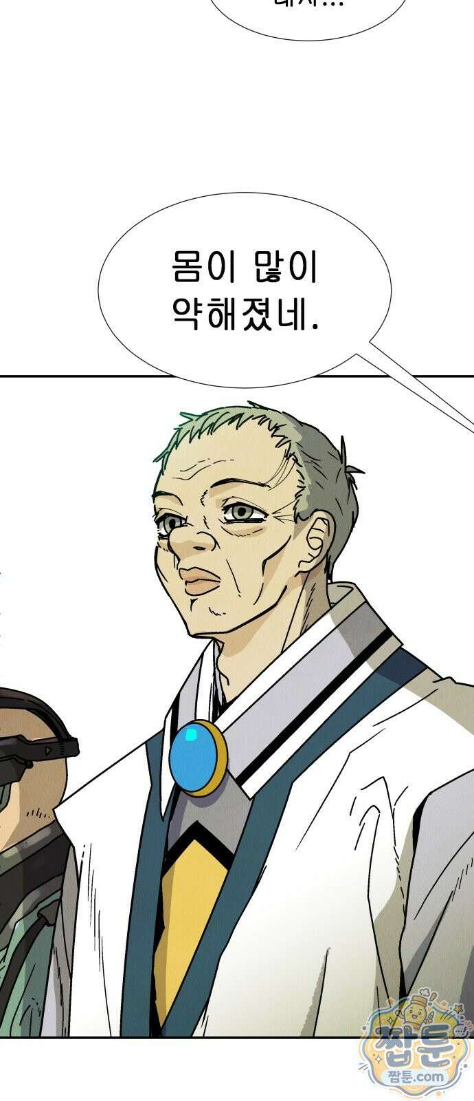 반짝반짝 작은 눈 95화 14