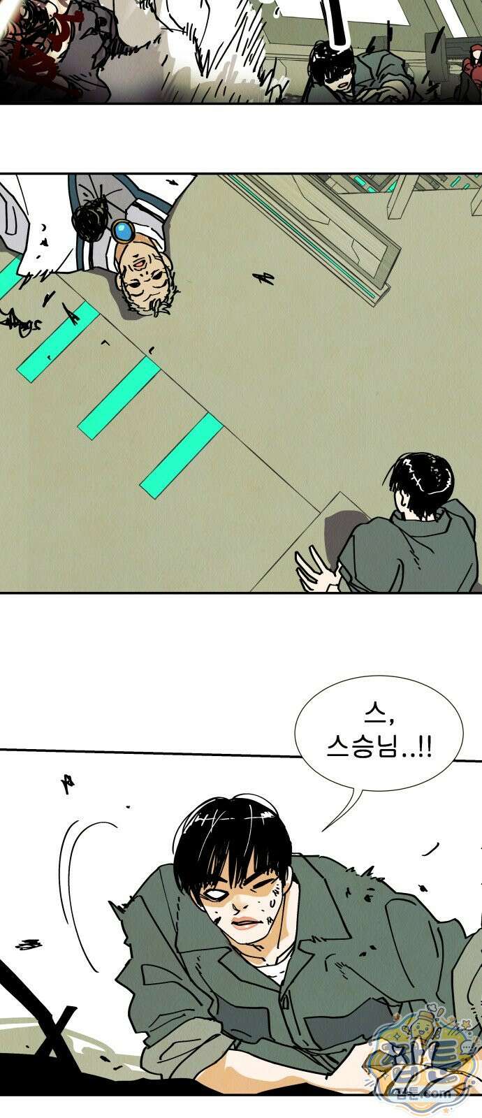 반짝반짝 작은 눈 109화 32