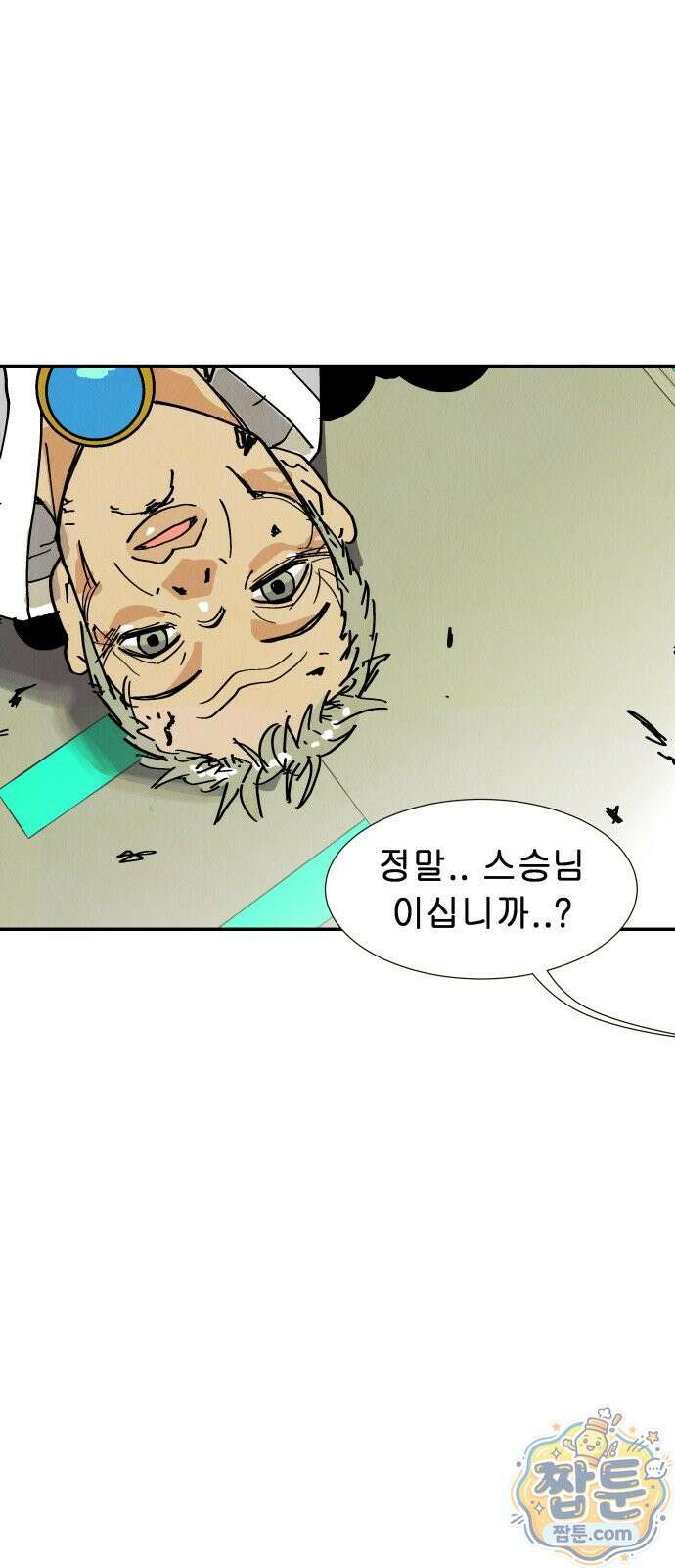 반짝반짝 작은 눈 109화 33