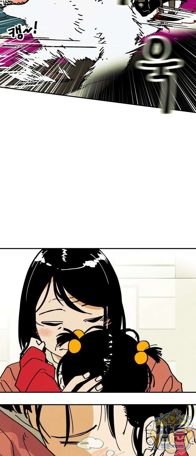 반짝반짝 작은 눈 109화 47