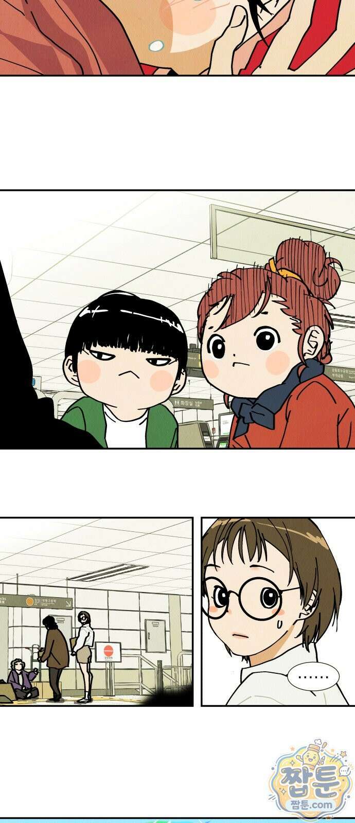 반짝반짝 작은 눈 109화 48