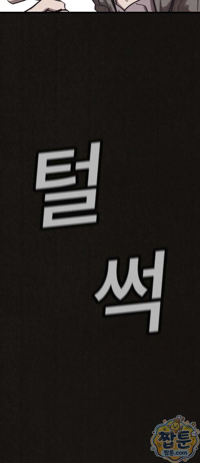 표절의혹 7화 6