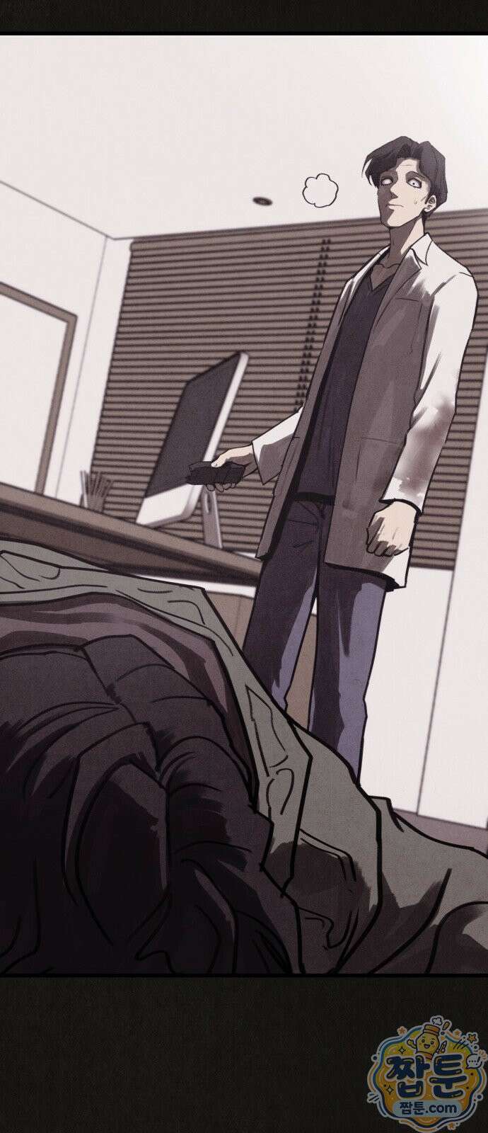 표절의혹 7화 7