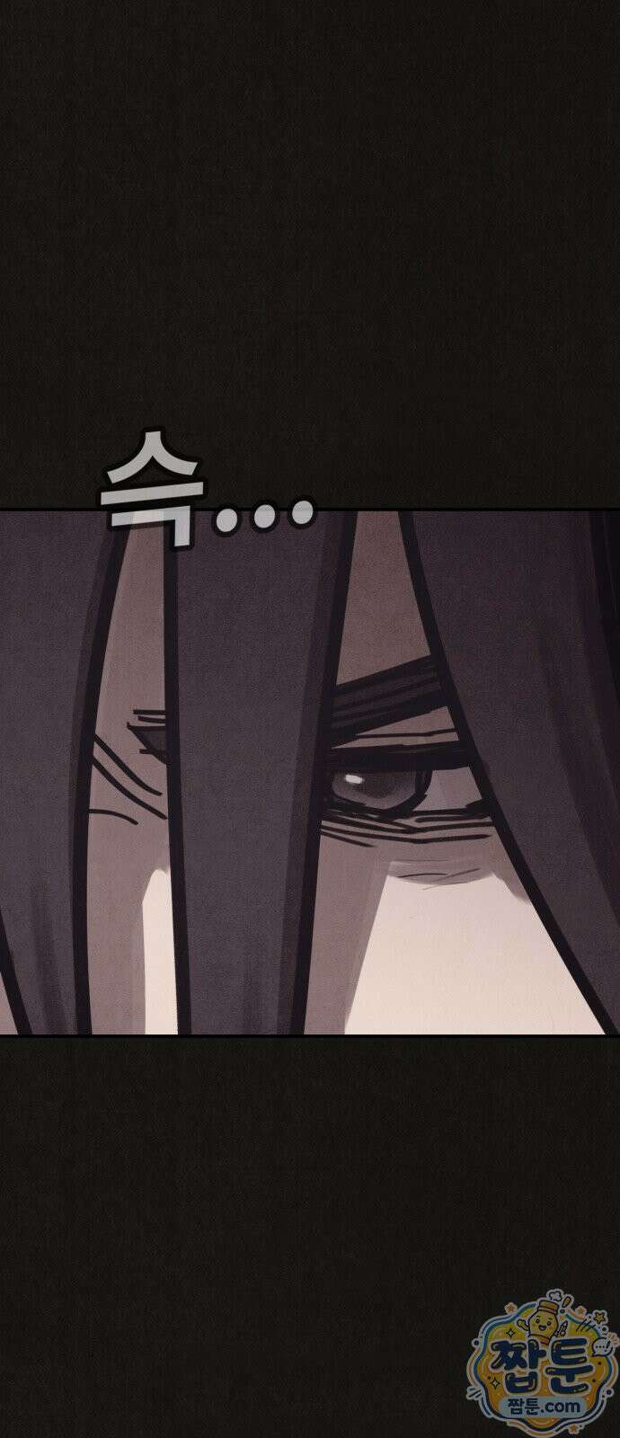 표절의혹 7화 12