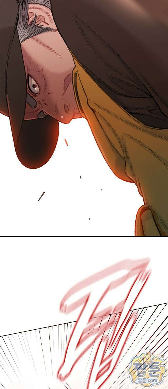 끝장 32화 27