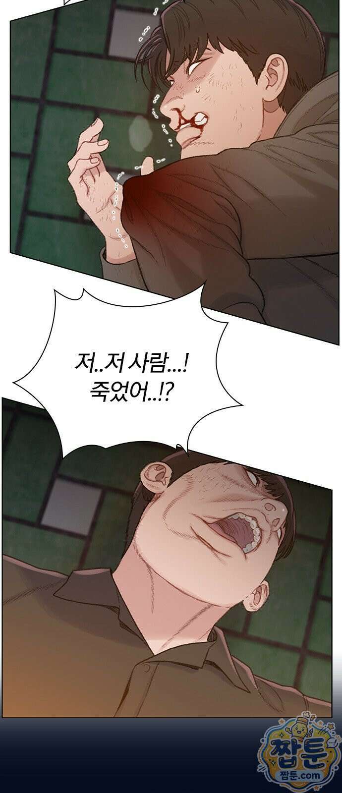 끝장 32화 35