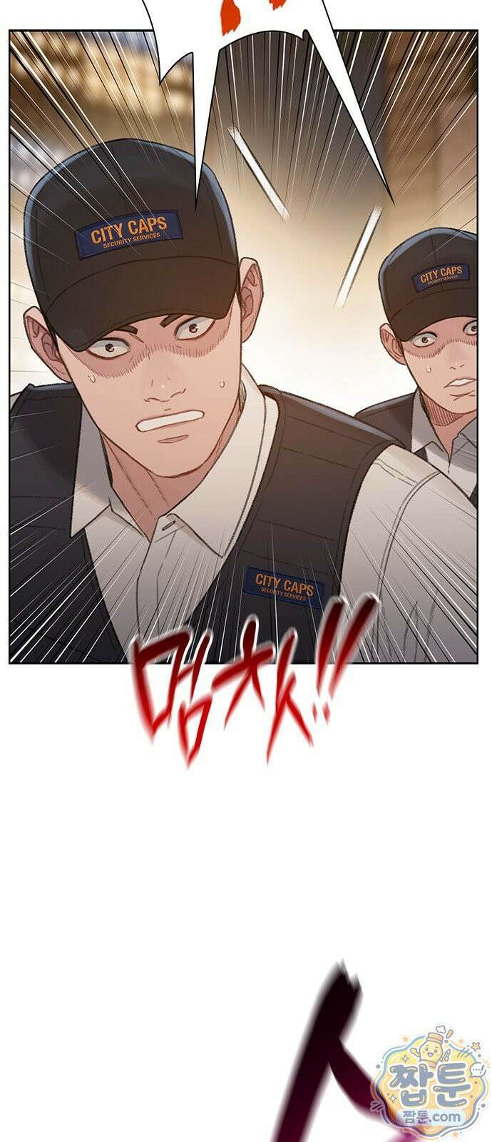 끝장 32화 56
