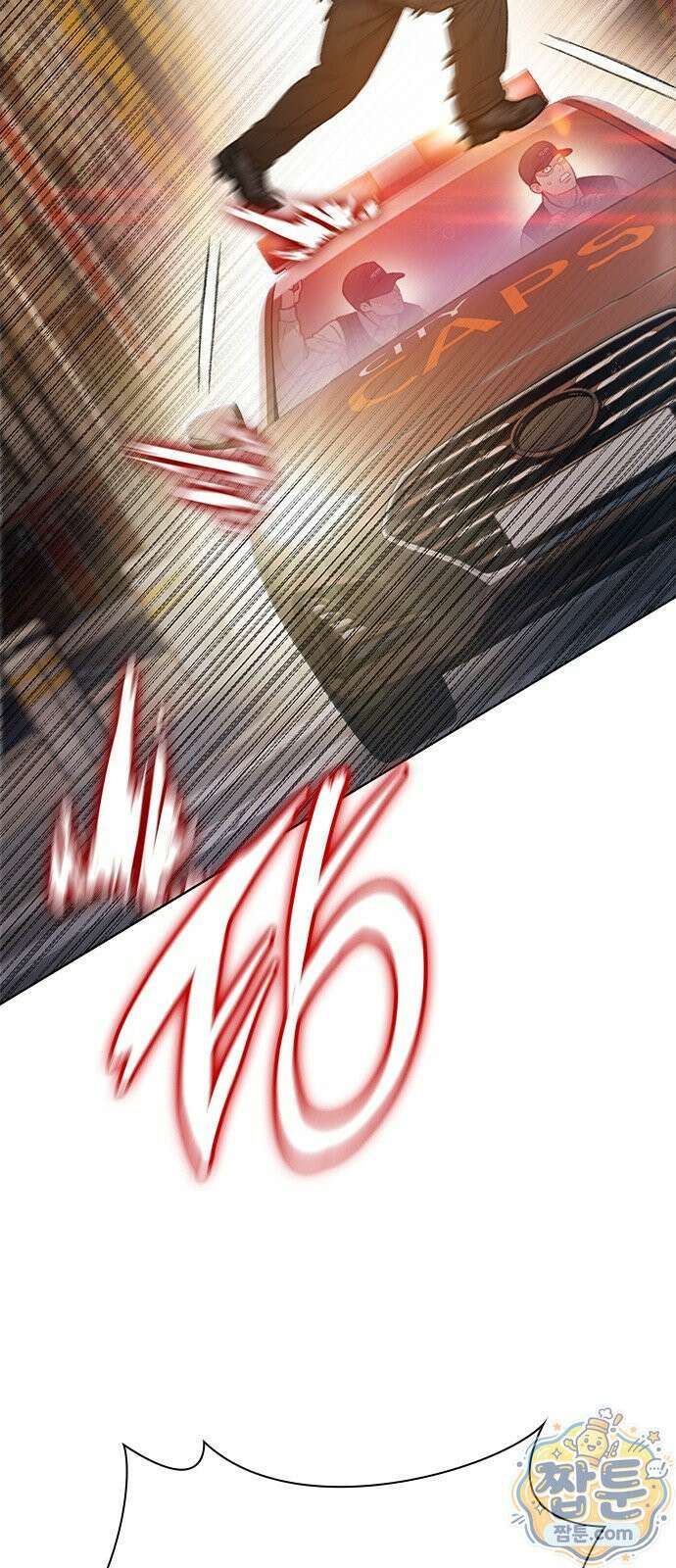 끝장 32화 67