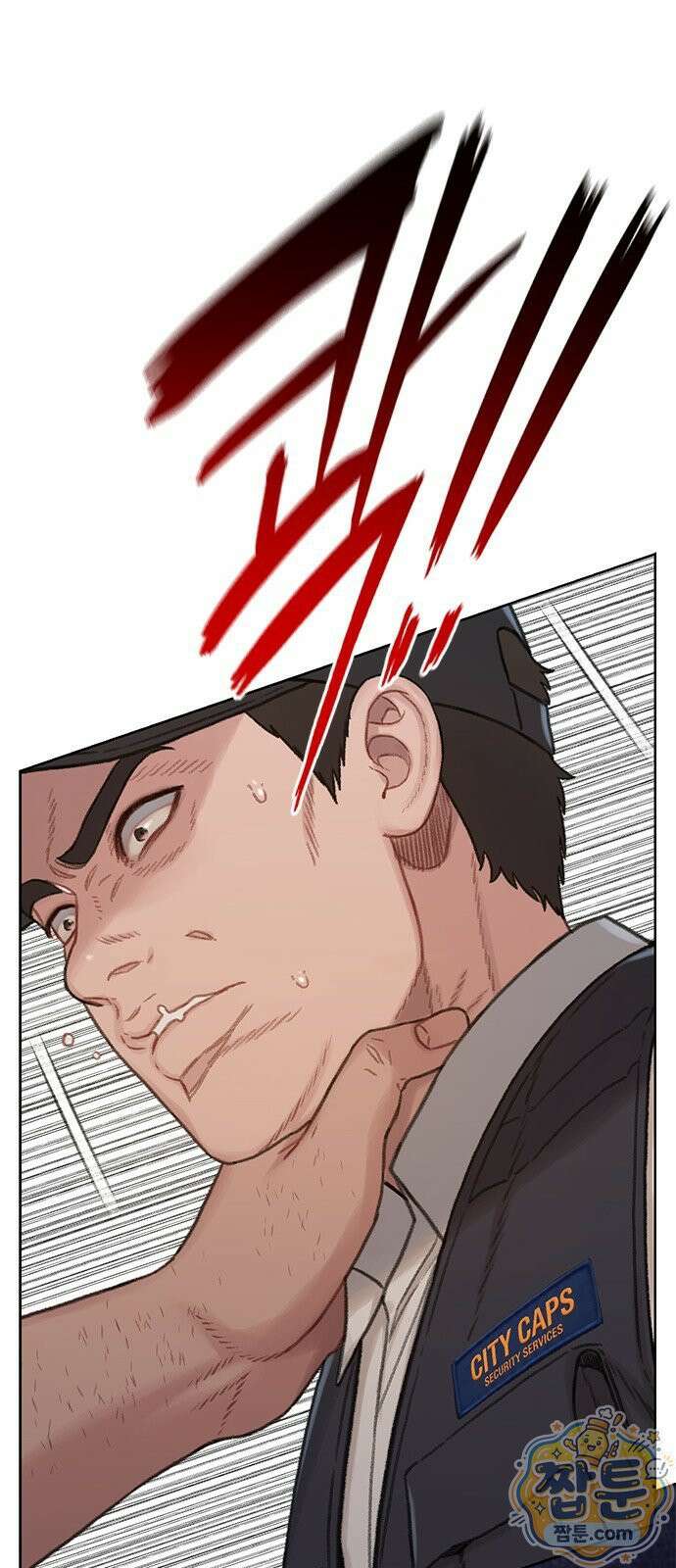 끝장 32화 73