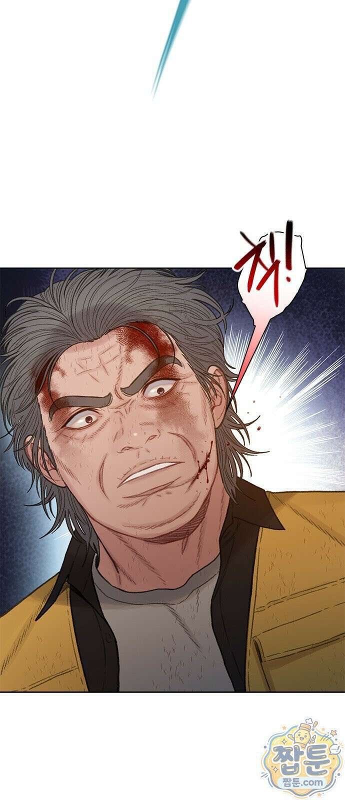 끝장 32화 84
