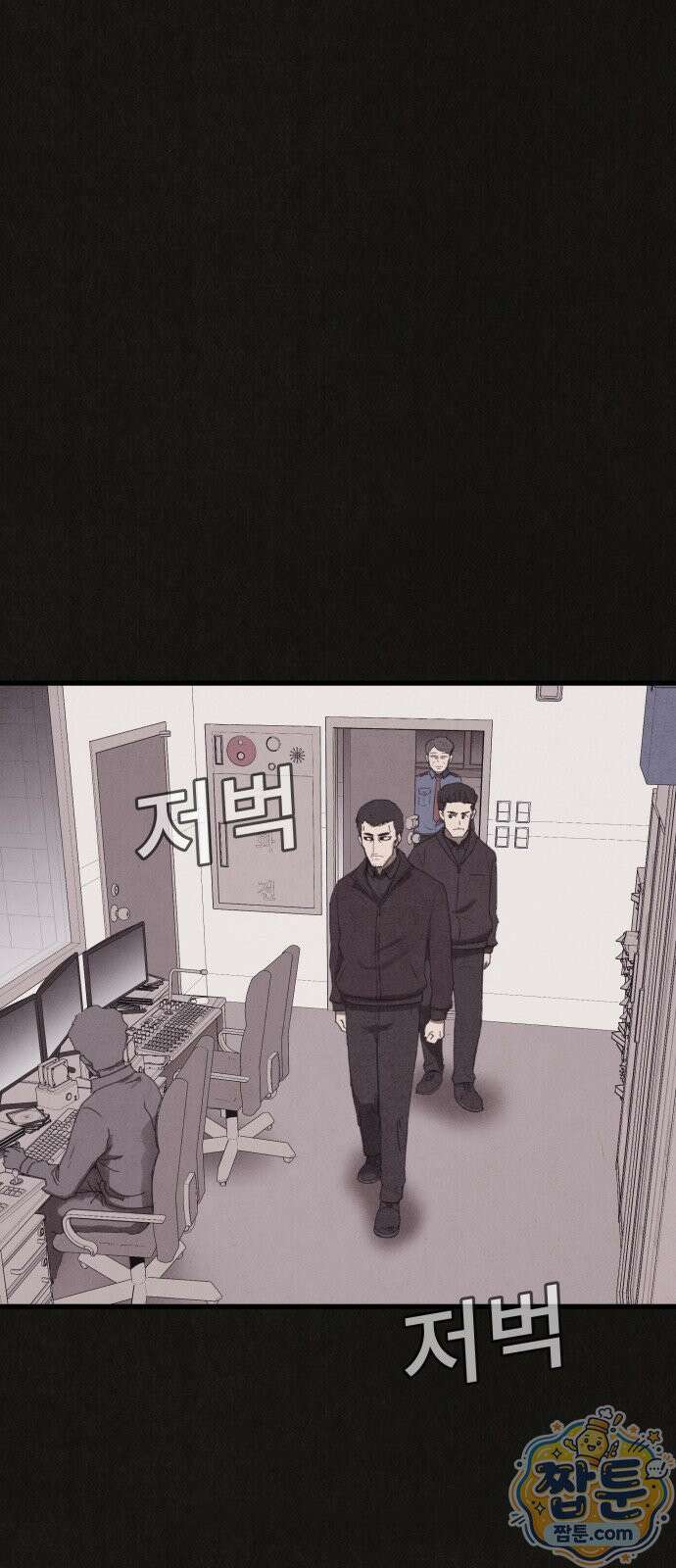 표절의혹 23화 1