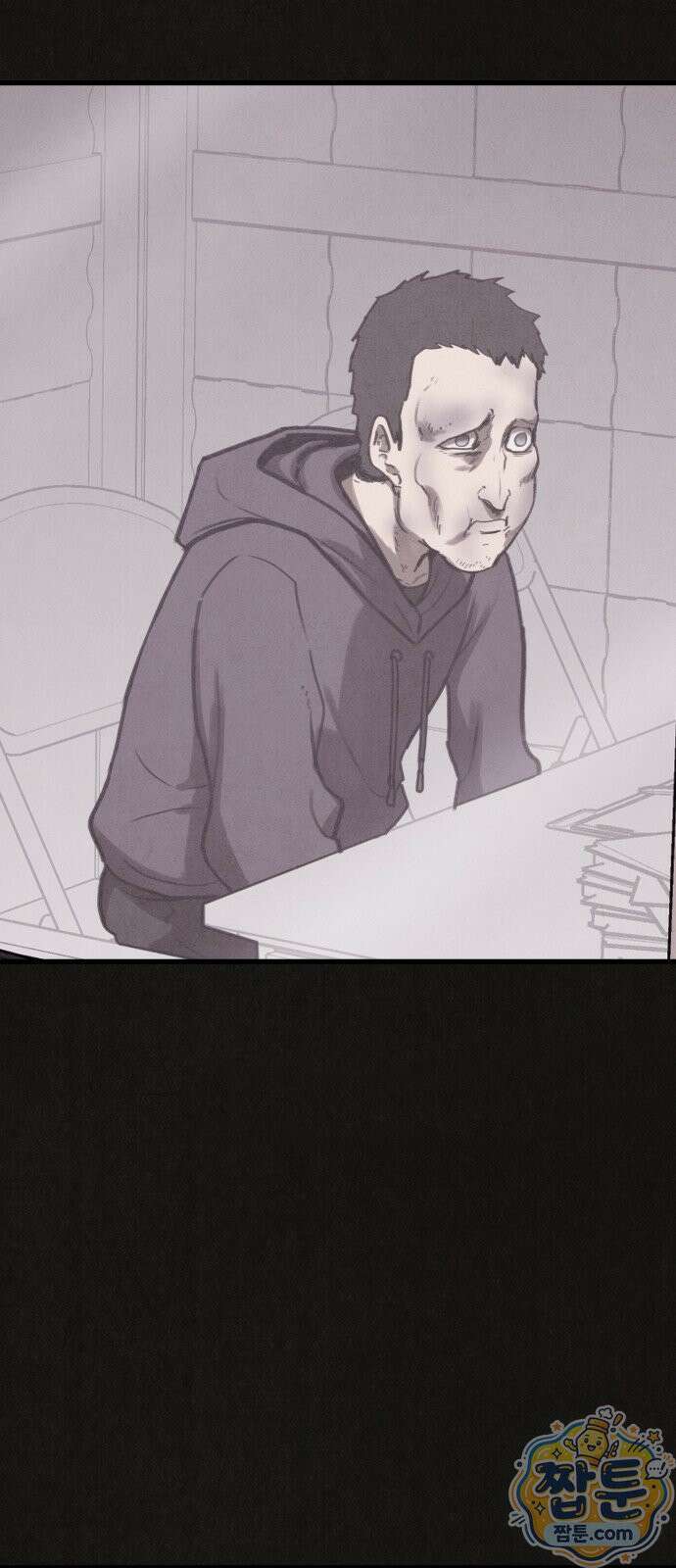 표절의혹 23화 3