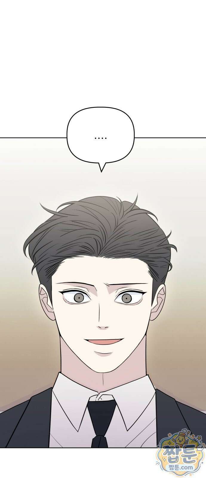 이런 게 사랑일리 없어 003화 2
