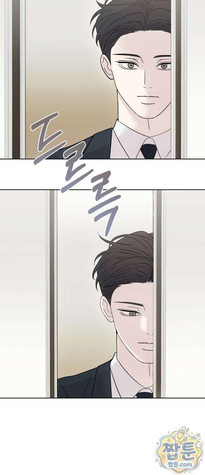 이런 게 사랑일리 없어 003화 5