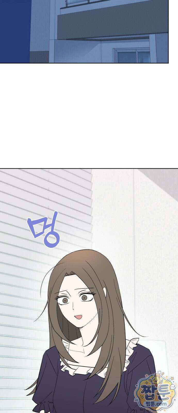 이런 게 사랑일리 없어 003화 12