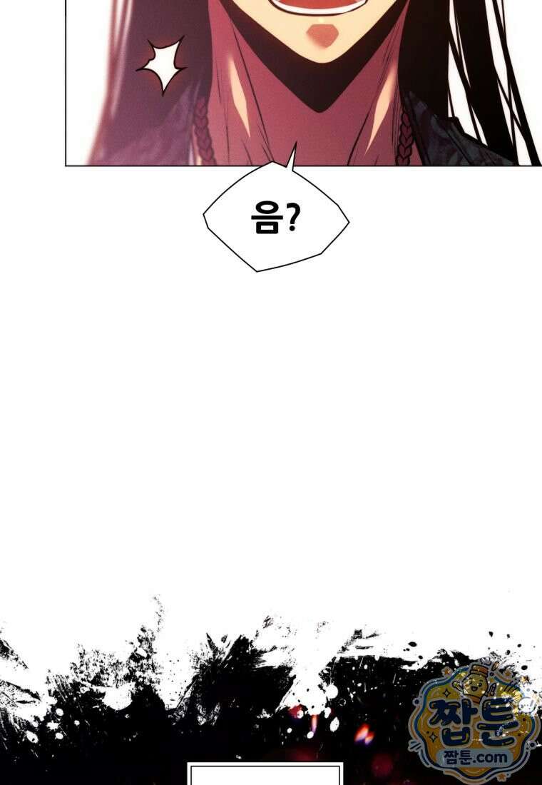 무림에 떨어진 현대인 190화 58