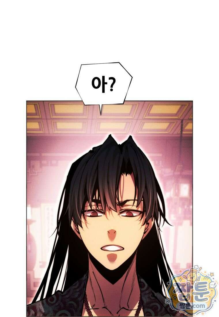 무림에 떨어진 현대인 190화 65