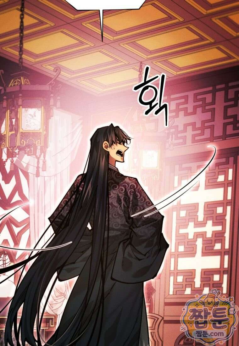 무림에 떨어진 현대인 190화 68